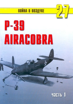 P-39 Airacobra ( 1) (   27)