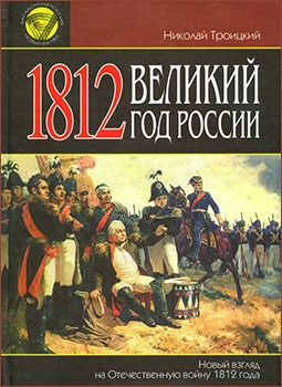 1812:   