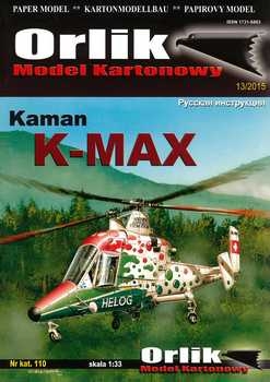 Kaman K-MAX (Orlik 110)