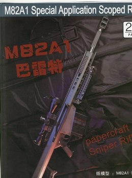 M82A1 (Paper-replika)