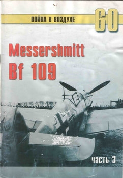 Messershmitt Bf 109 ( 3) (   60)