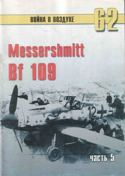 Messershmitt Bf 109 ( 5) (   62)