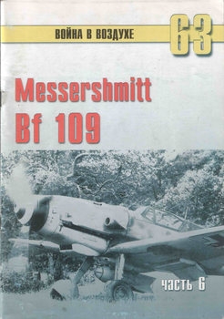 Messershmitt Bf 109 ( 6) (   63)