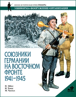      1941-1945 ( )