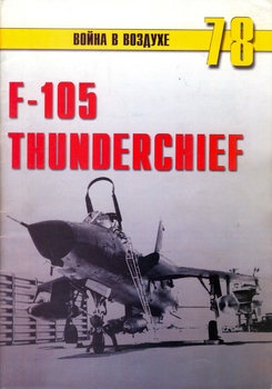 F-105 Thunderchief (   78)