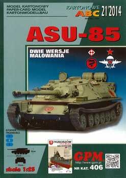 ASU-85 (GPM 406)