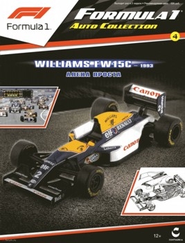Williams FW15C - 1993   (Formula 1. Auto Collection  4)