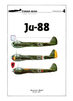 Ju-88 (  4)