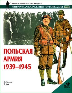   1939-1945 ( )