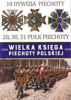 10 Dywizja Piechoty (Wielka Ksiega Piechoty Polskiej 1918-1939 Tom 10)
