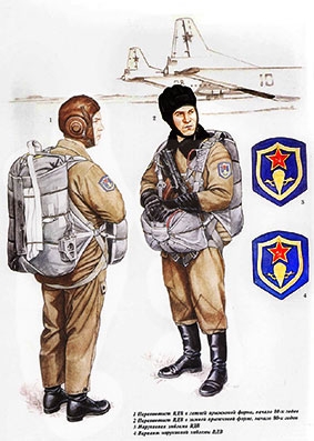 Новый солдат 143 - ВДВ, спецназ, 1945-1985