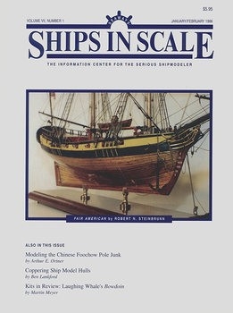 Ships in Scale 1996-01/02 (Vol.VII No.1)