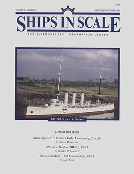 Ships in Scale 1996-09/10 (Vol.VII No.5)