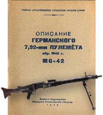   7,92-  . 1942 . MG-42