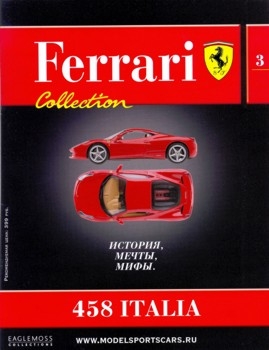 458 Italia (Ferrari Collection. , ,   3)