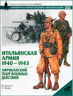   1940-1943 .    