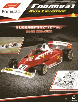 Ferrari 312 T2 - 1977   (Formula 1. Auto Collection  11)