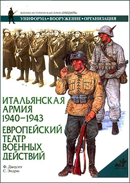   1940-1943.    