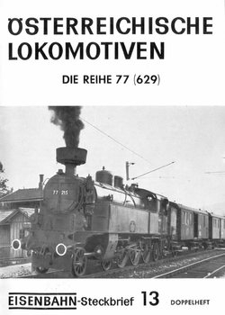 Eisenbahn-Steckbrief 13