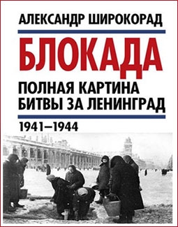 .      1941  1944