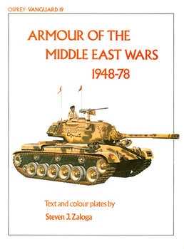 Armour of The Middle East Wars 1948-1978 (Osprey Vanguard 19)