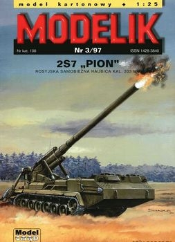 2S7 "Pion" (Modelik 1997-03)