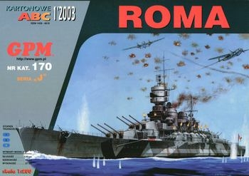 Roma (GPM 170)