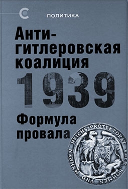   1939:  