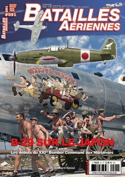 Batailles Aeriennes 2019-12/2020-01 (91)