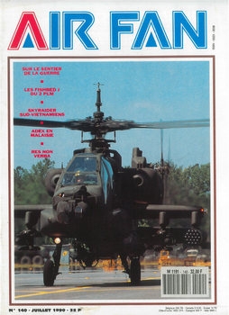 AirFan 1990-07 (140)