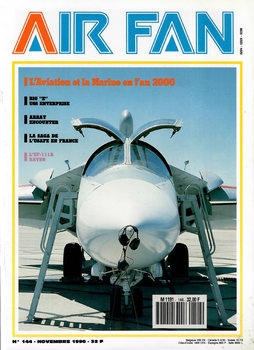 AirFan 1990-11 (144)