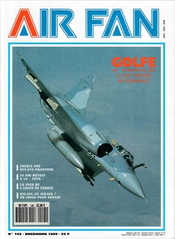 AirFan 1990-12 (145)