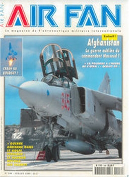 AirFan 1999-07 (248)