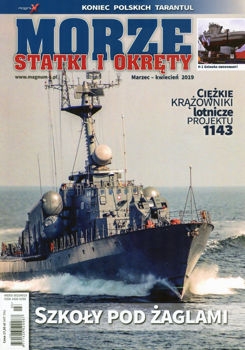 Morze Statki i Okrety  191 (2019/3-4)