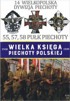 14 Wielkopolska Dywizja Piechoty (Wielka Ksiega Piechoty Polskiej 1918-1939 Tom 14)