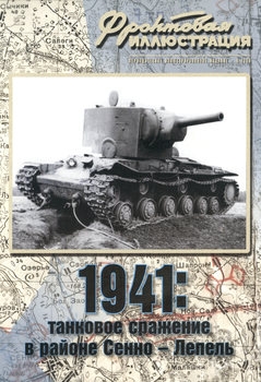 1941:     - (  2009-08)