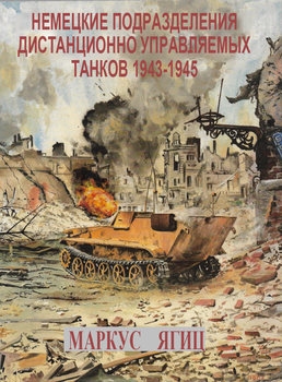      1943-1945