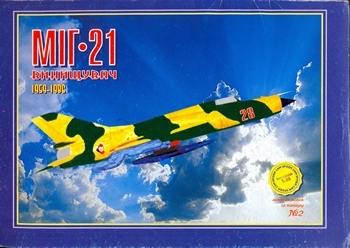 ̲-21 (  2)