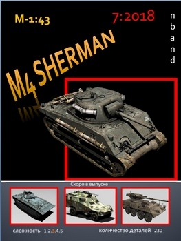 M4 SHERMAN (nband)