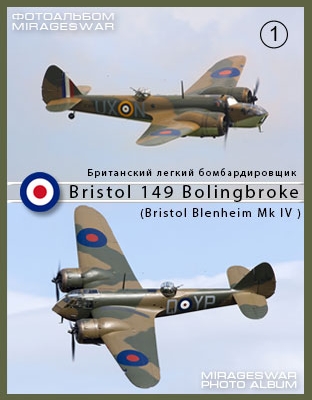 Bristol 149 Bolingbroke (Bristol Blenheim Mk IV )