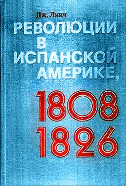    , 1808  1826