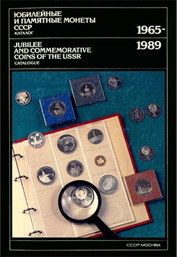      1965-1989