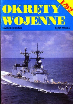 Okrety Wojenne  1 (1992/1)