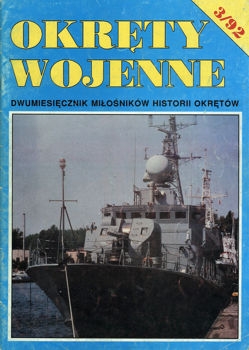 Okrety Wojenne  3 (1992/3)