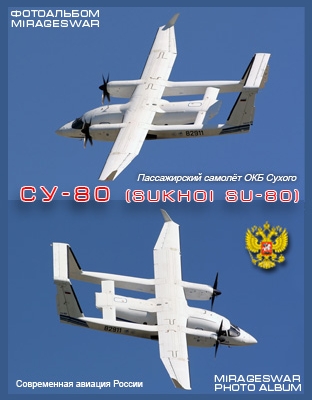     -80 (Su-80)