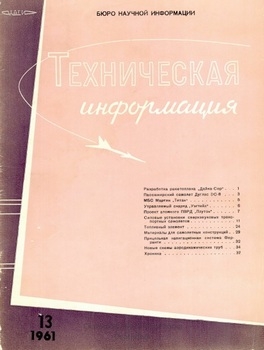    1961-13