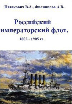   , 1802 - 1905 .