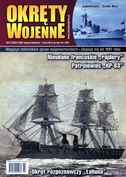 Okrety Wojenne  160 (2020/02)