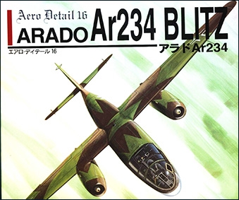 Aero Detail 16: Arado Ar234 Blitz