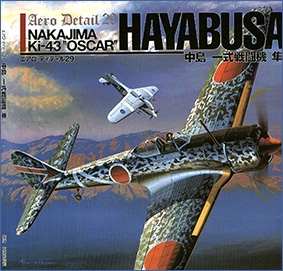 Aero Detail 29: Nakajima Ki-43 "Oscar" Hayabusa